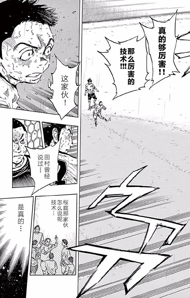 第249话