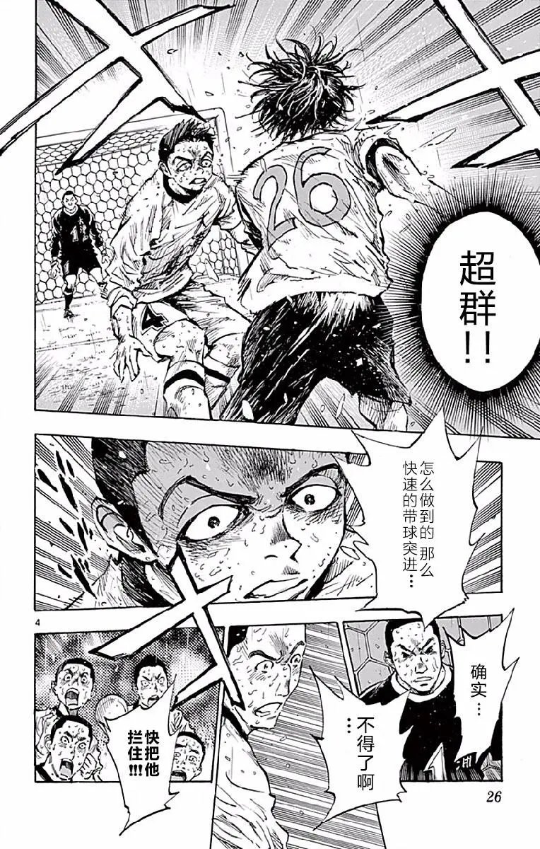 第249话