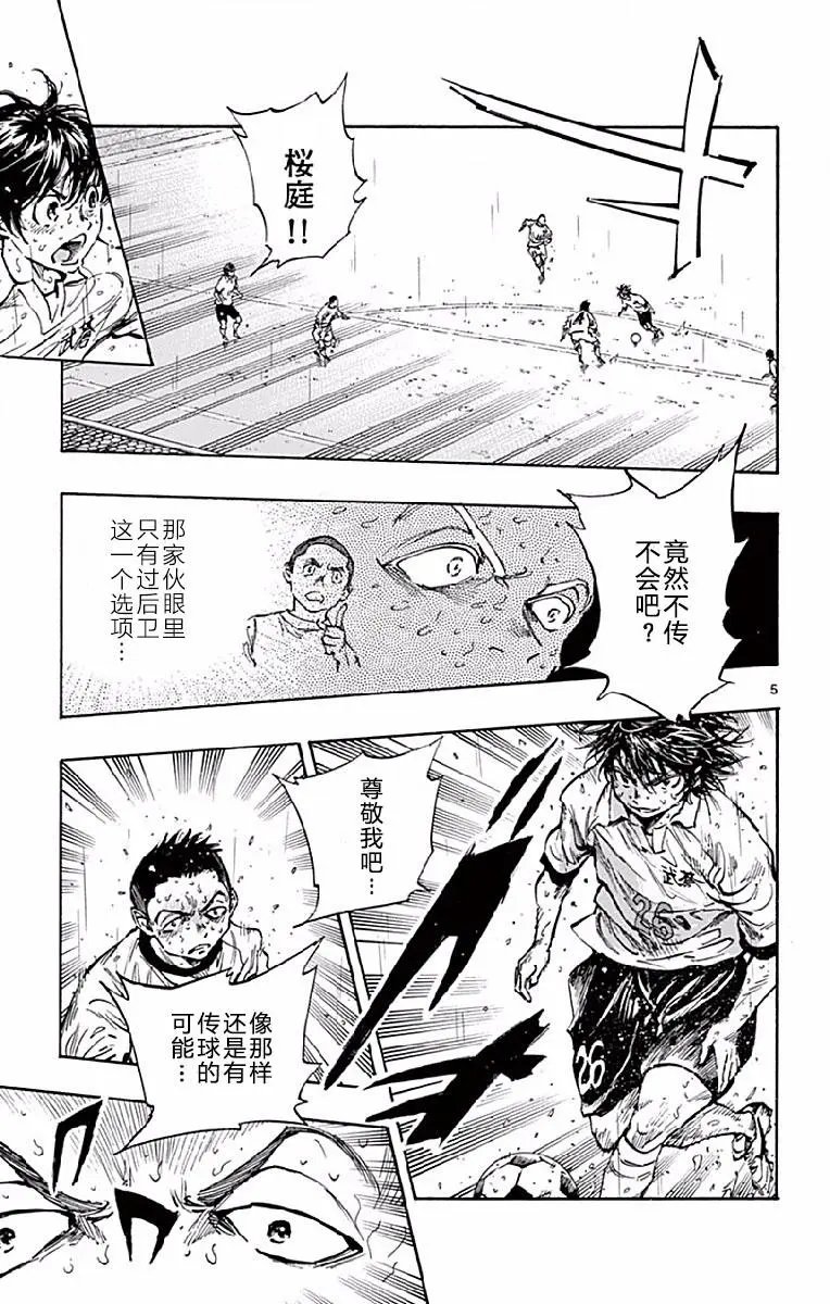 第249话