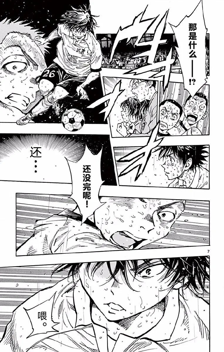 第249话