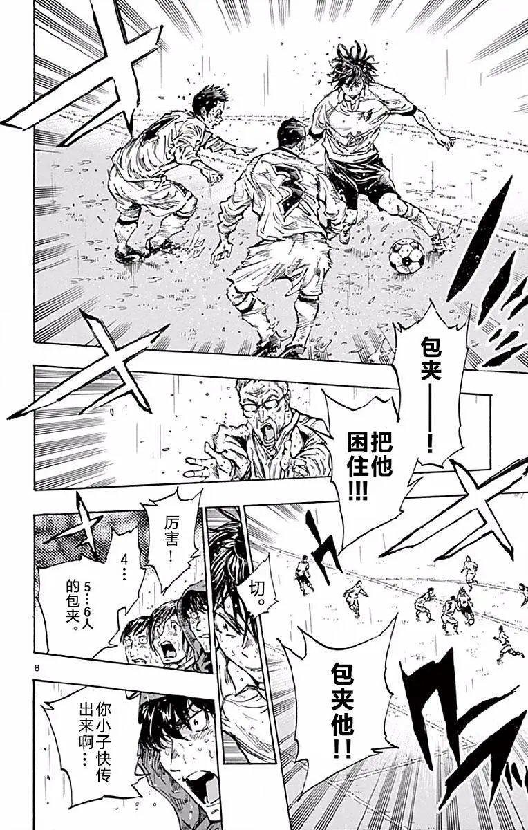 第249话