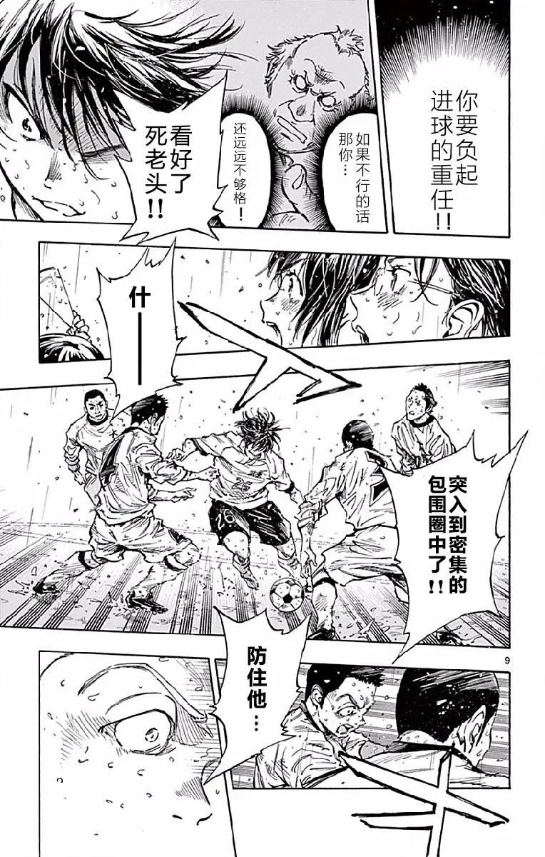 第249话