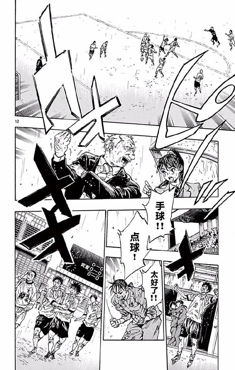 第249话