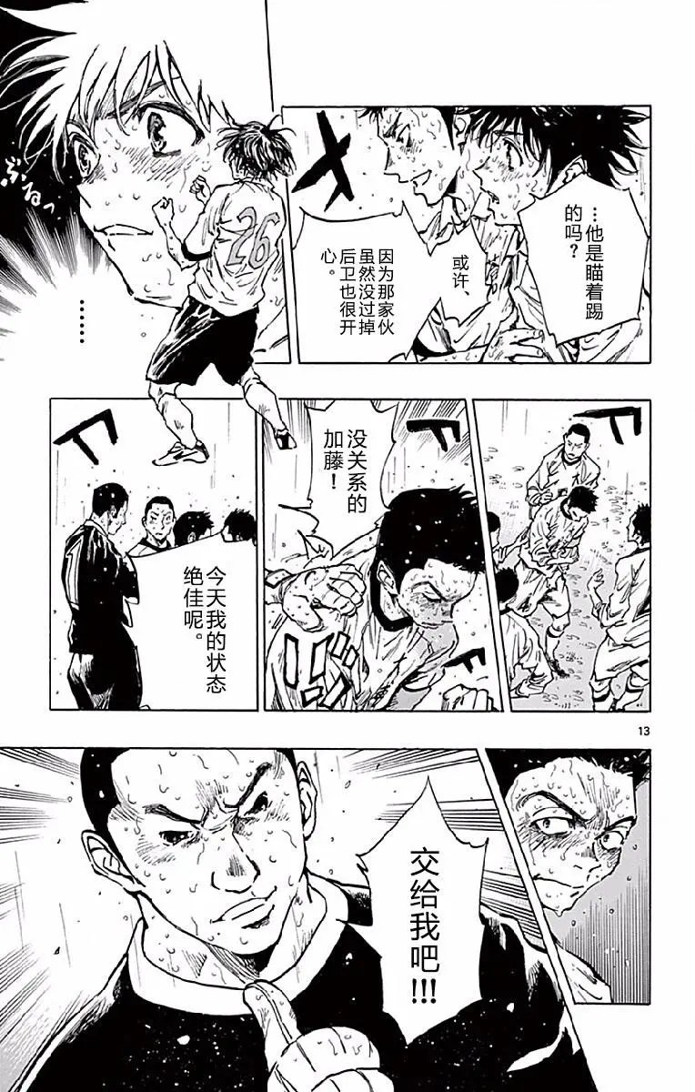 第249话