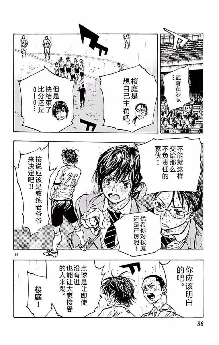 第249话