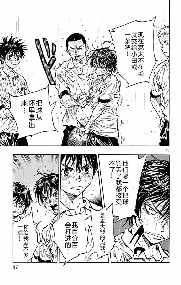 第249话