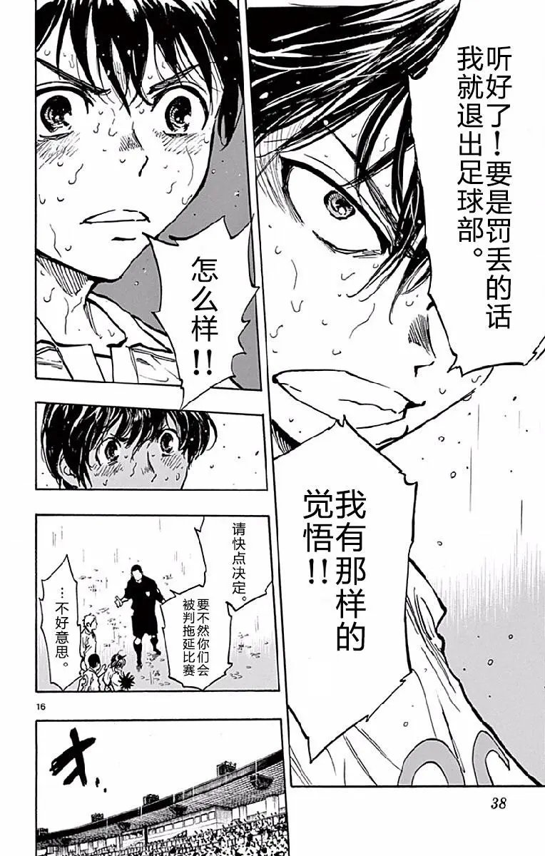 第249话