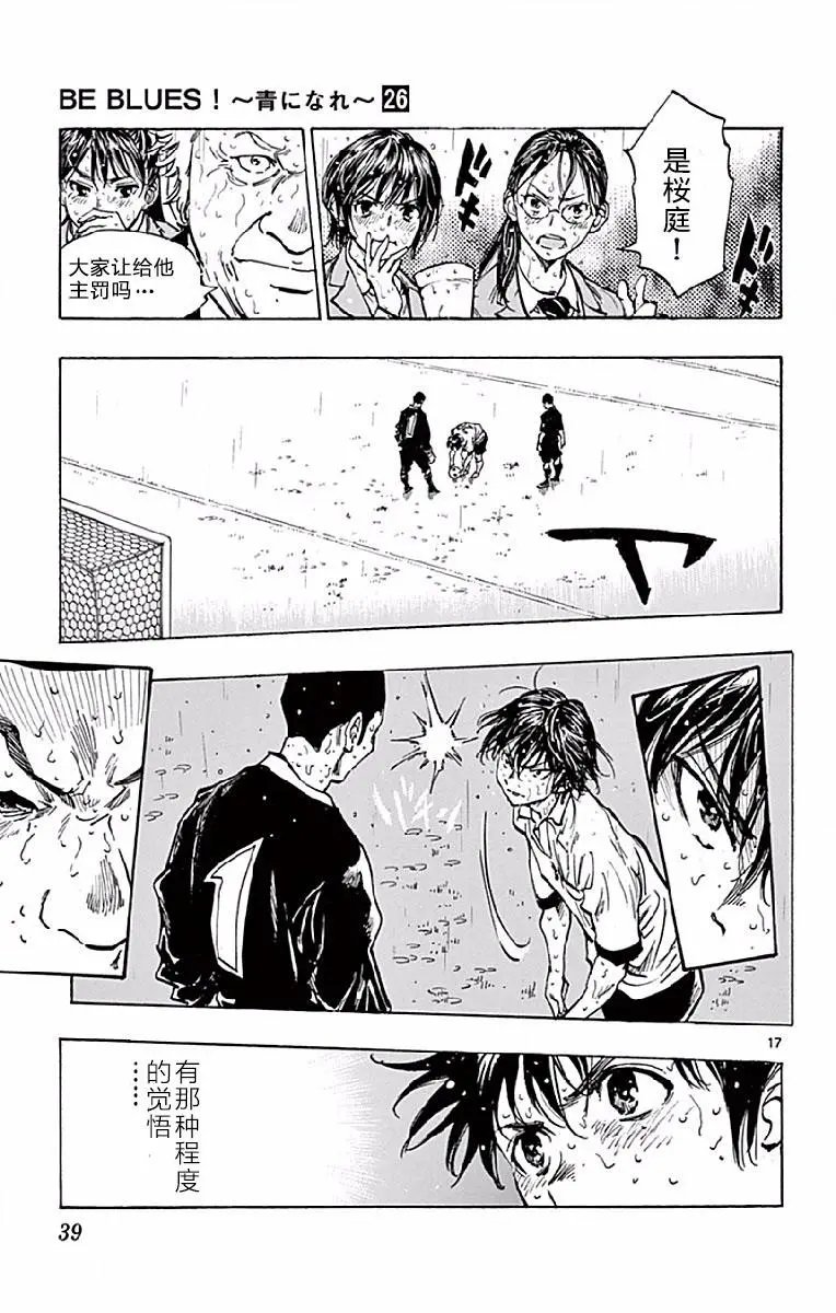 第249话
