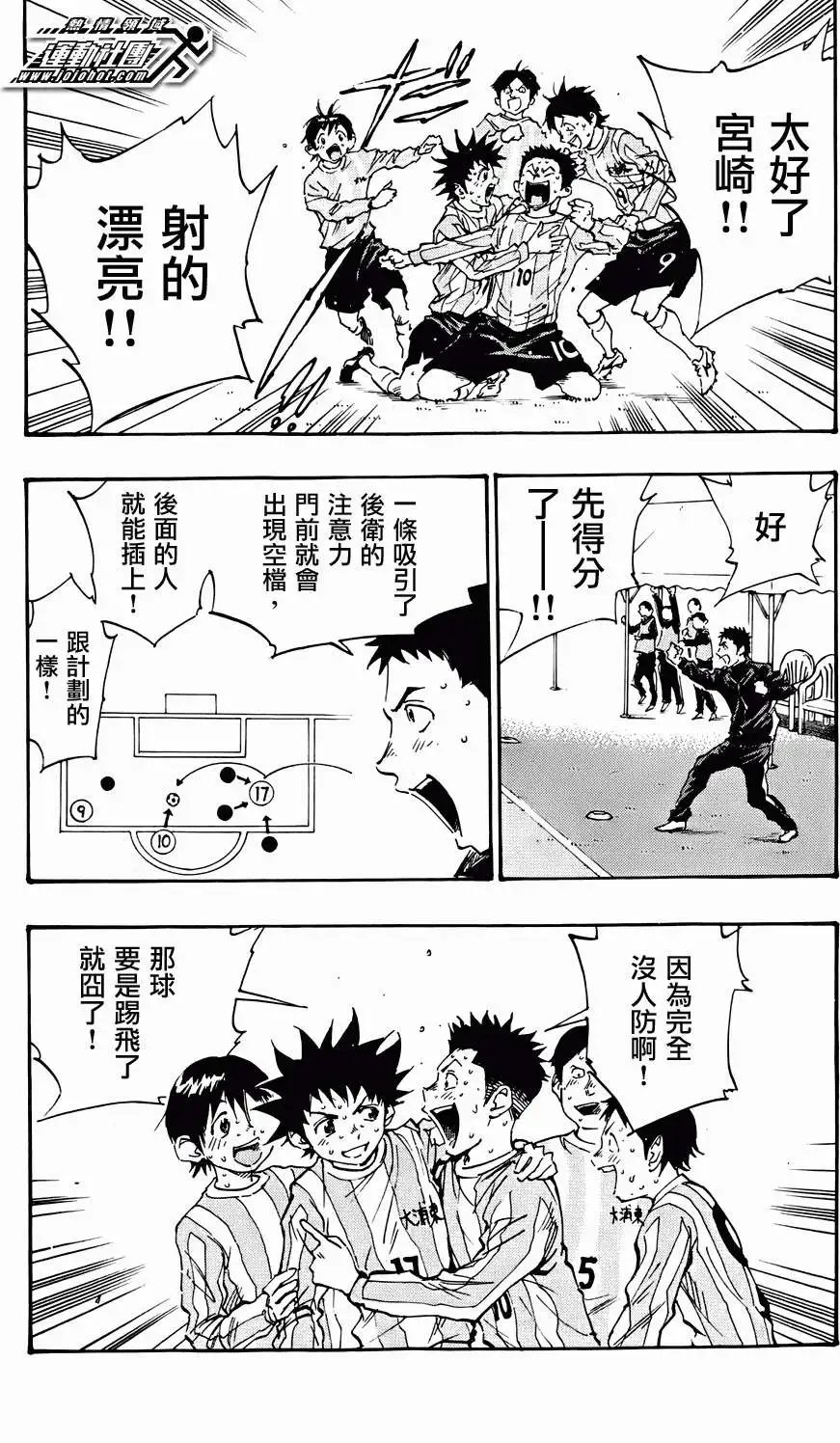 第25回