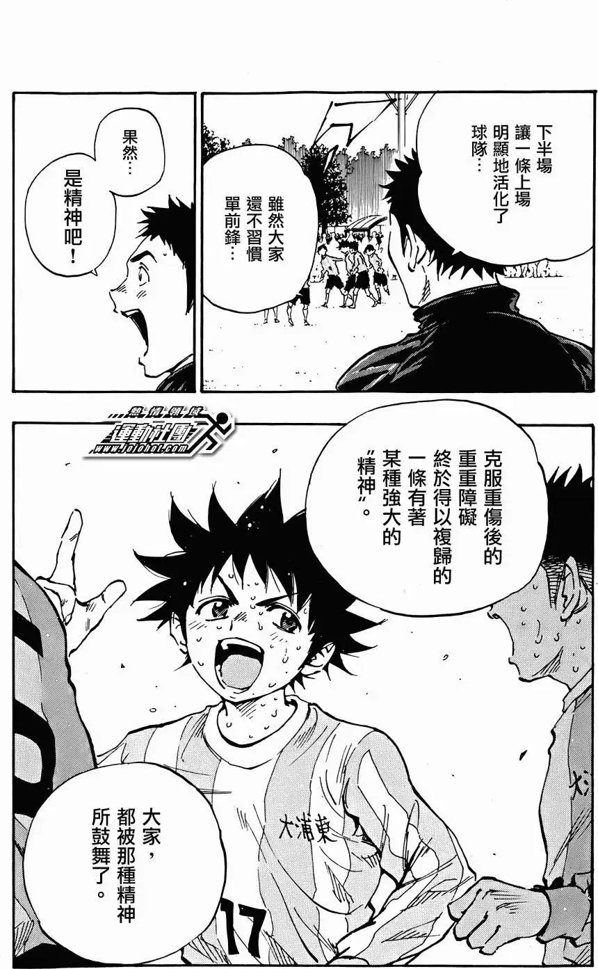 第25回