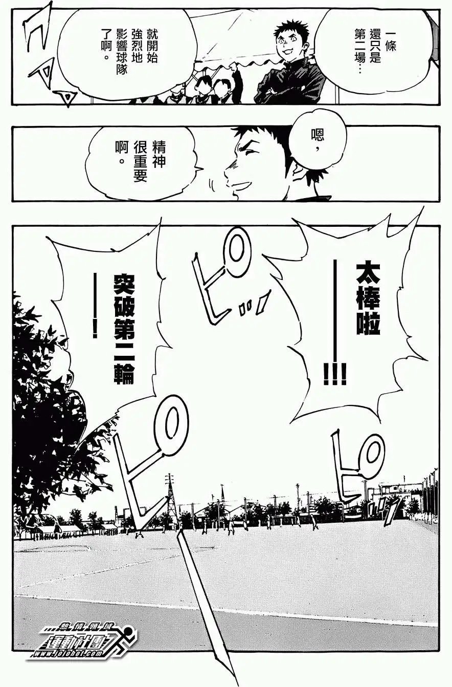 第25回