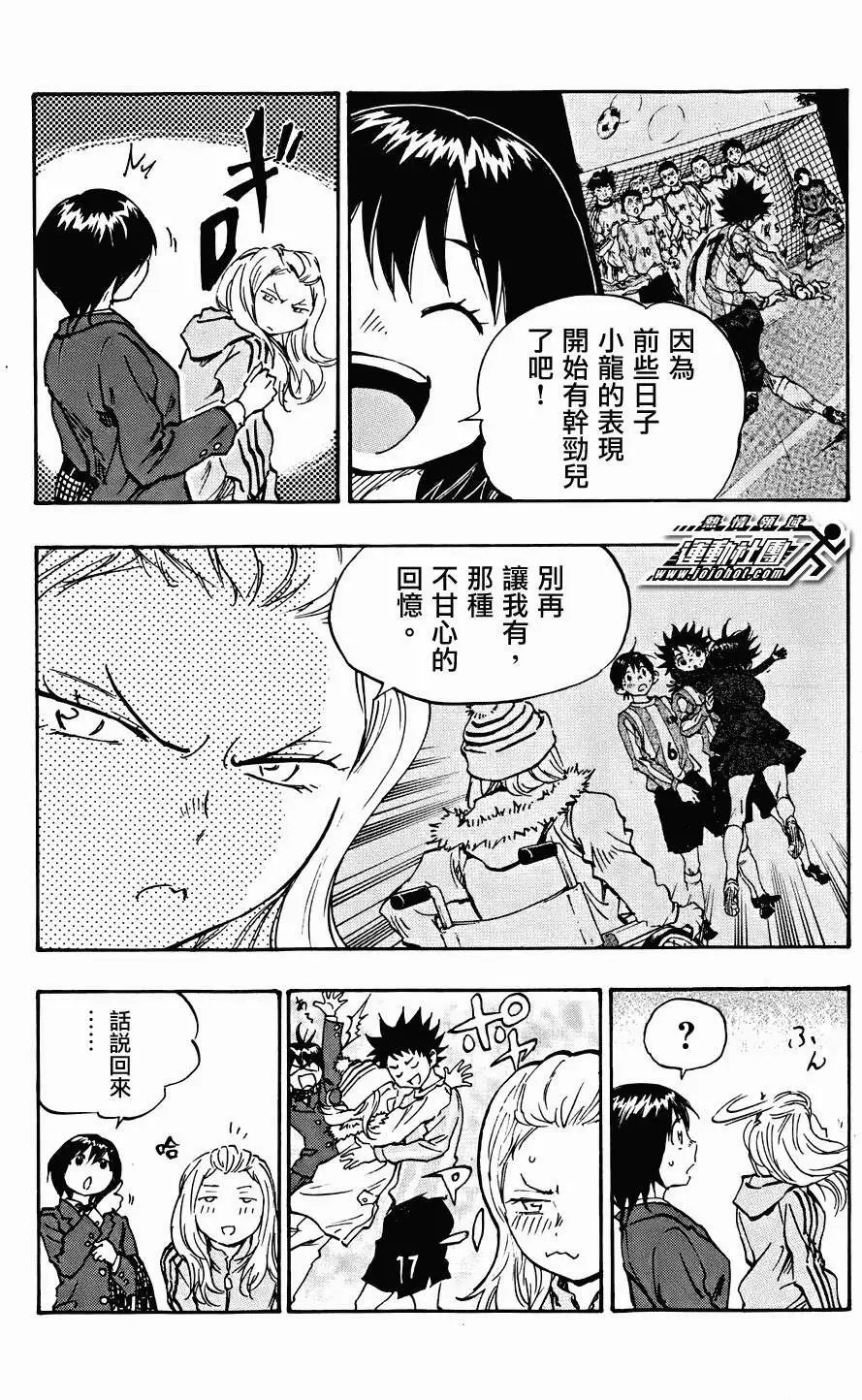 第25回