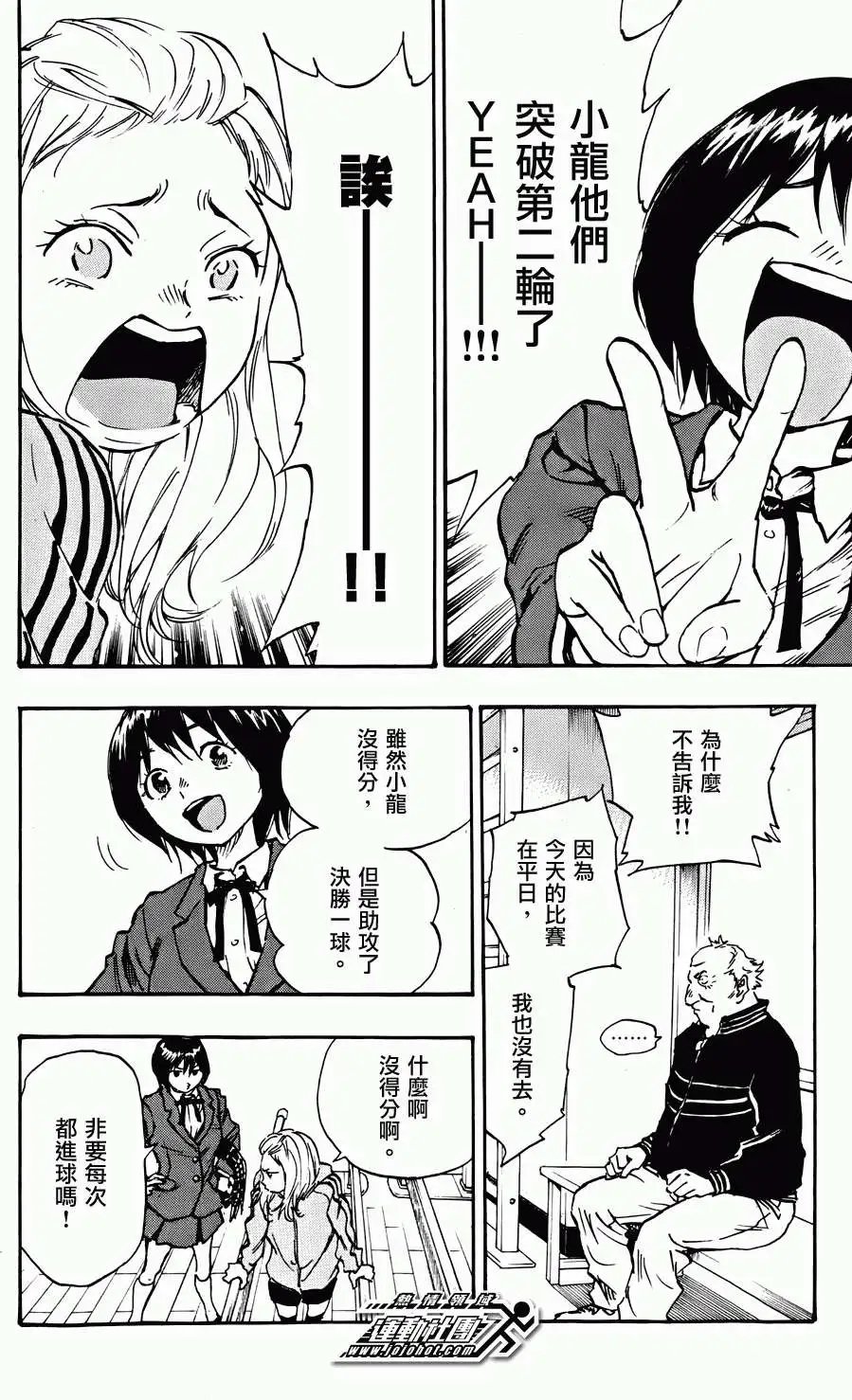 第25回