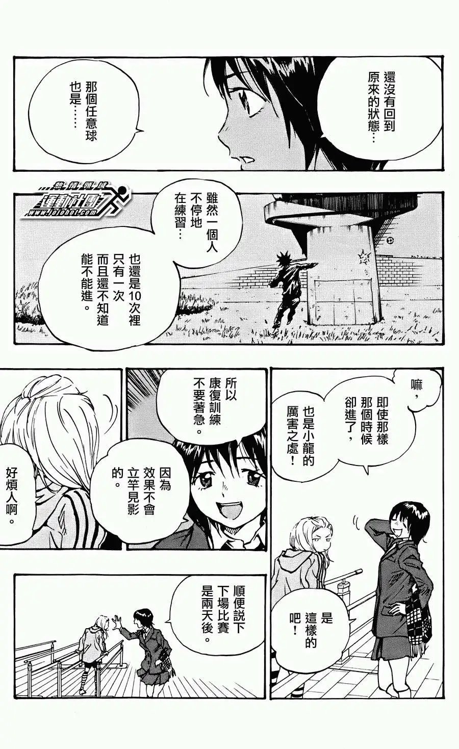 第25回
