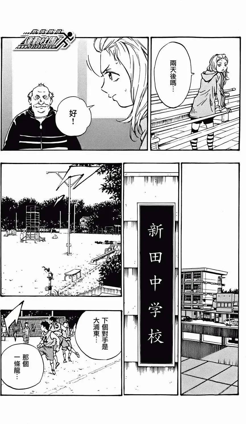 第25回