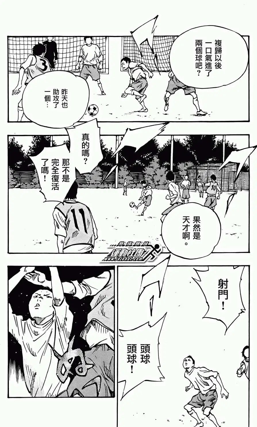第25回