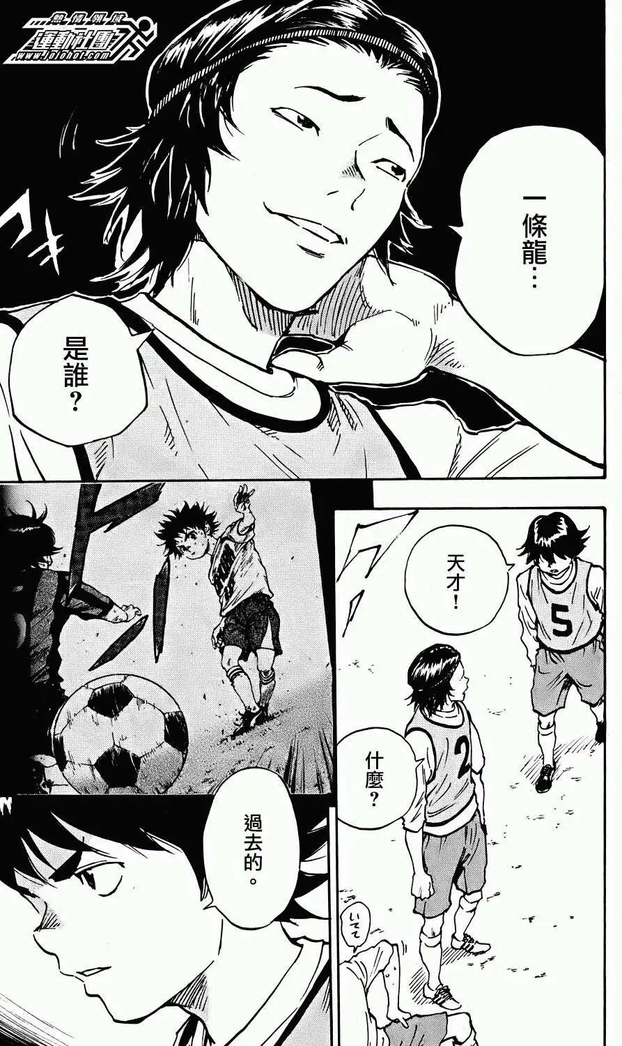 第25回