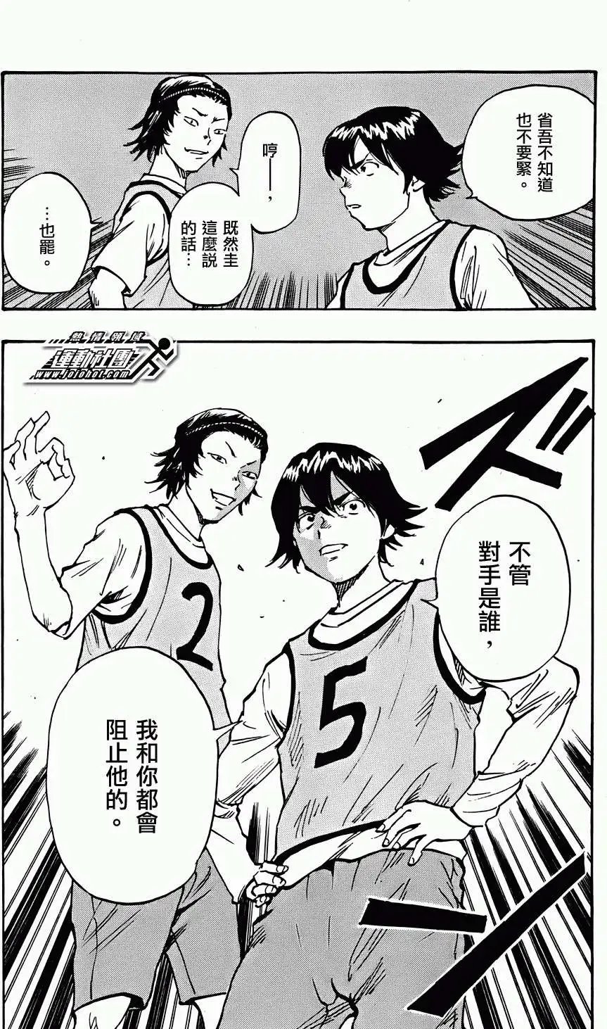 第25回