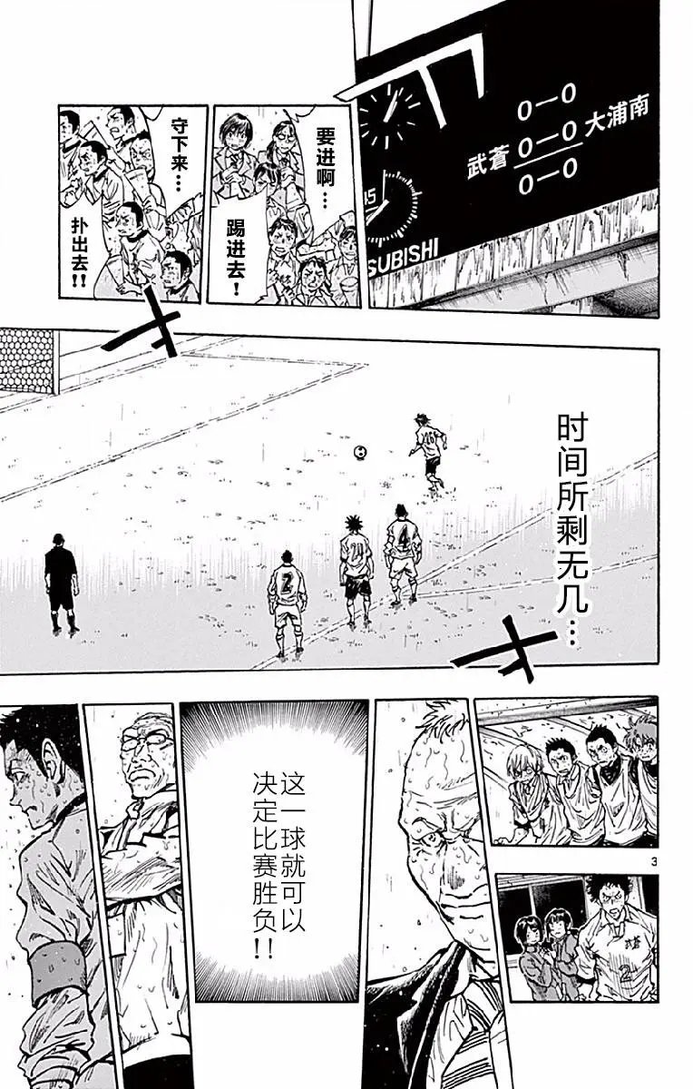 第250话