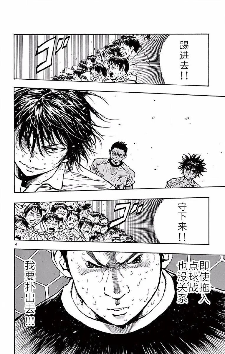 第250话
