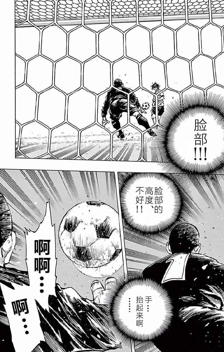 第250话