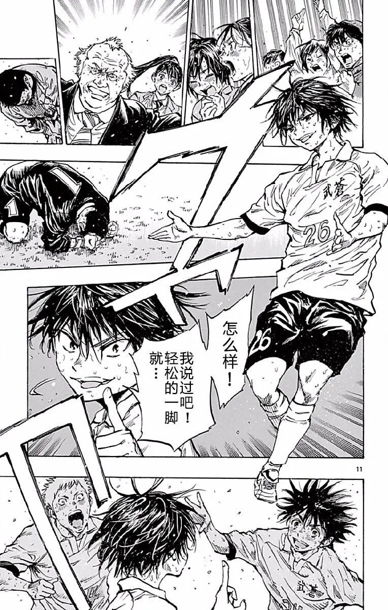 第250话