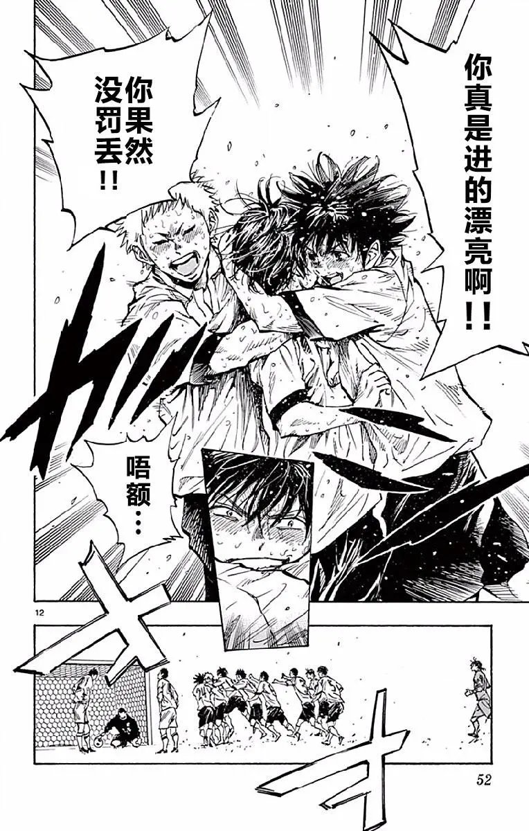 第250话