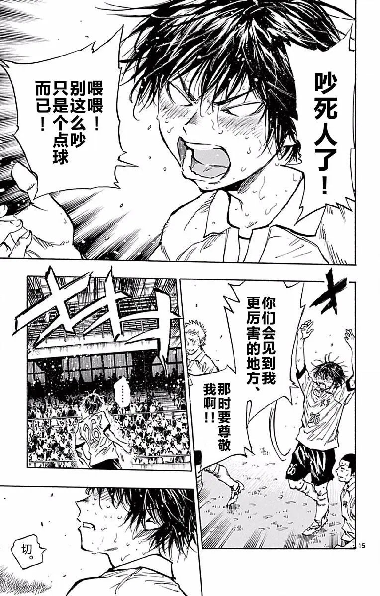 第250话