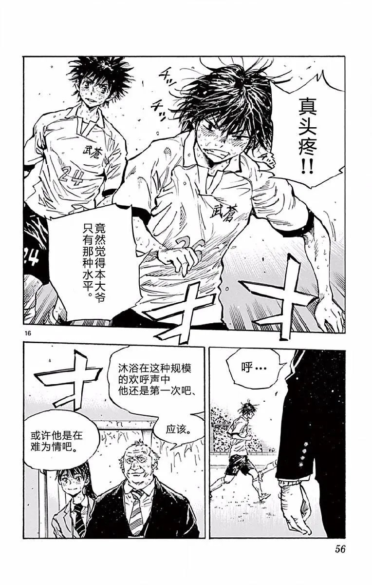 第250话