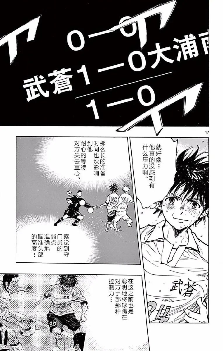第250话