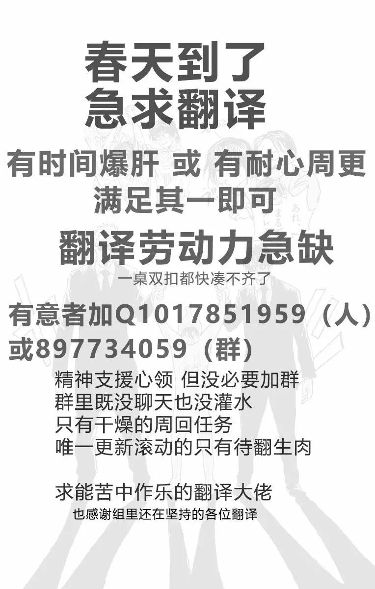 第250话