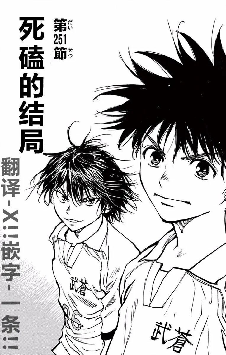 第251话