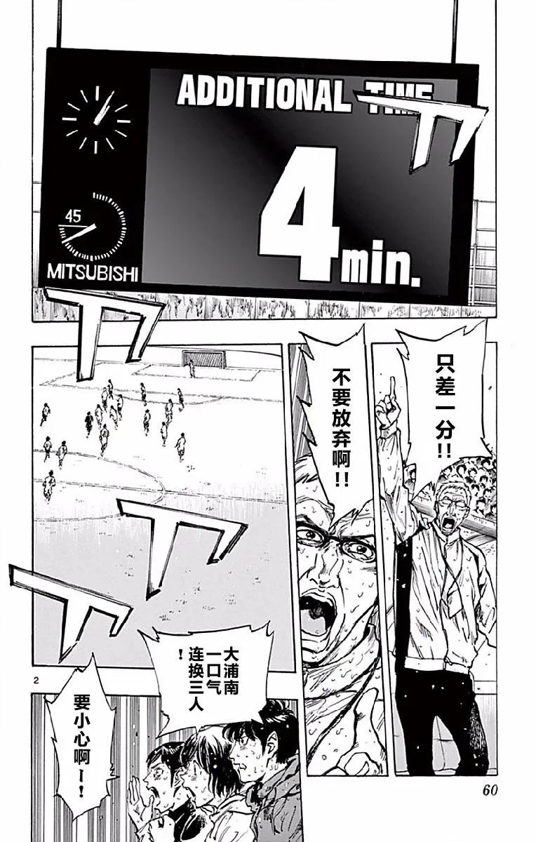 第251话