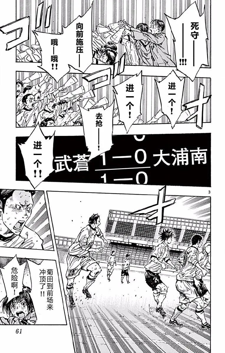 第251话