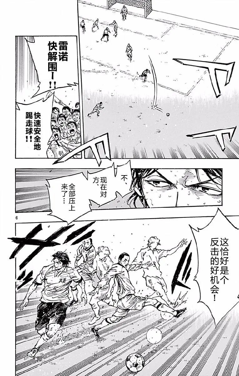 第251话