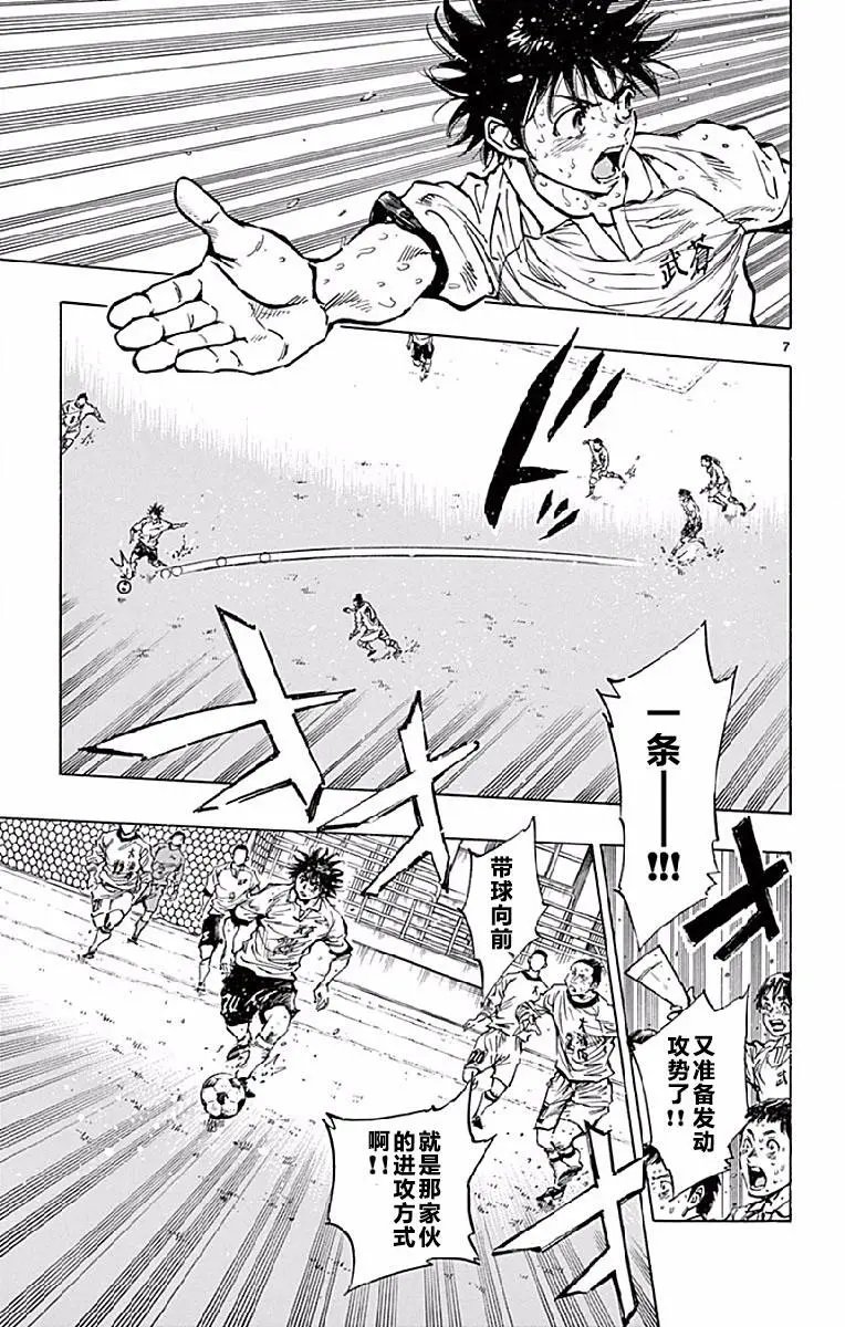 第251话