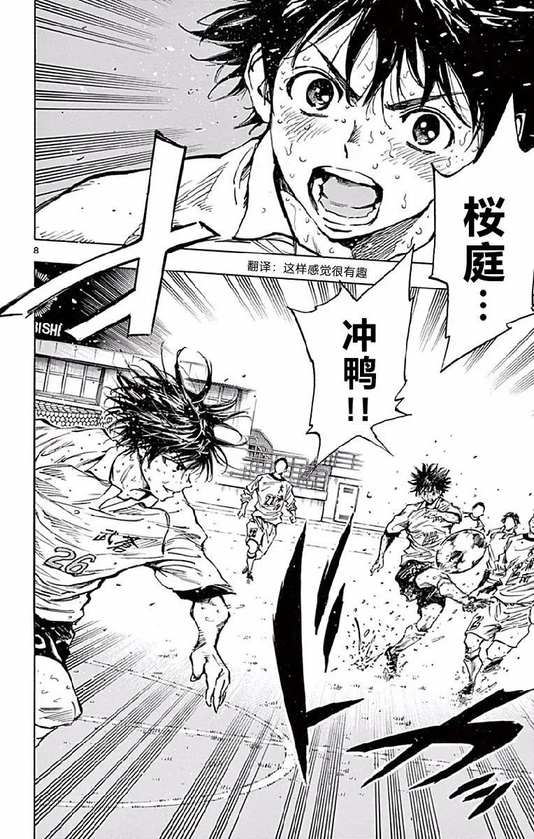 第251话