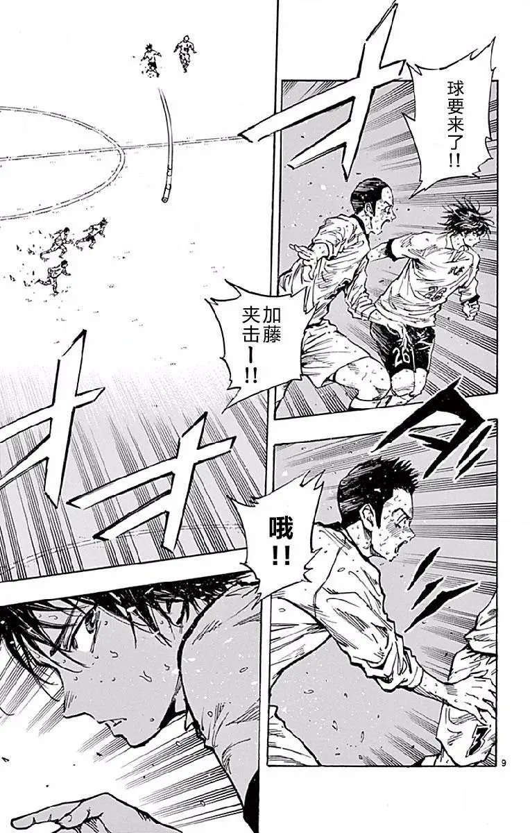 第251话