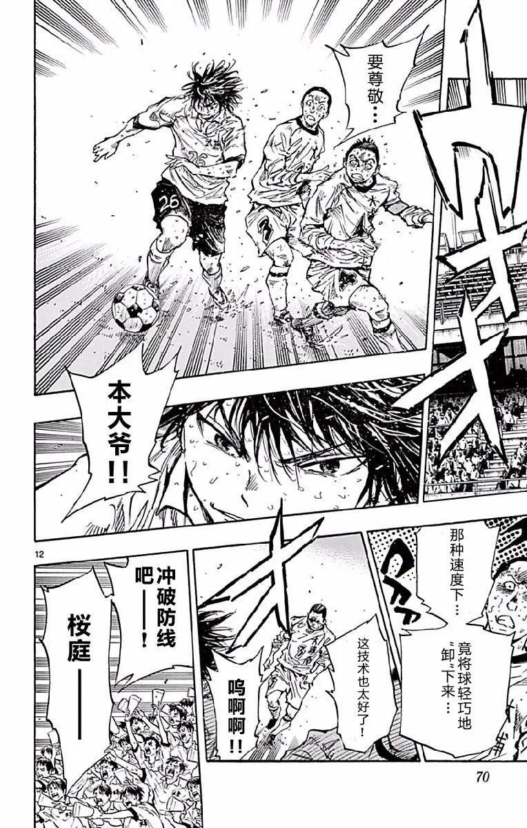 第251话