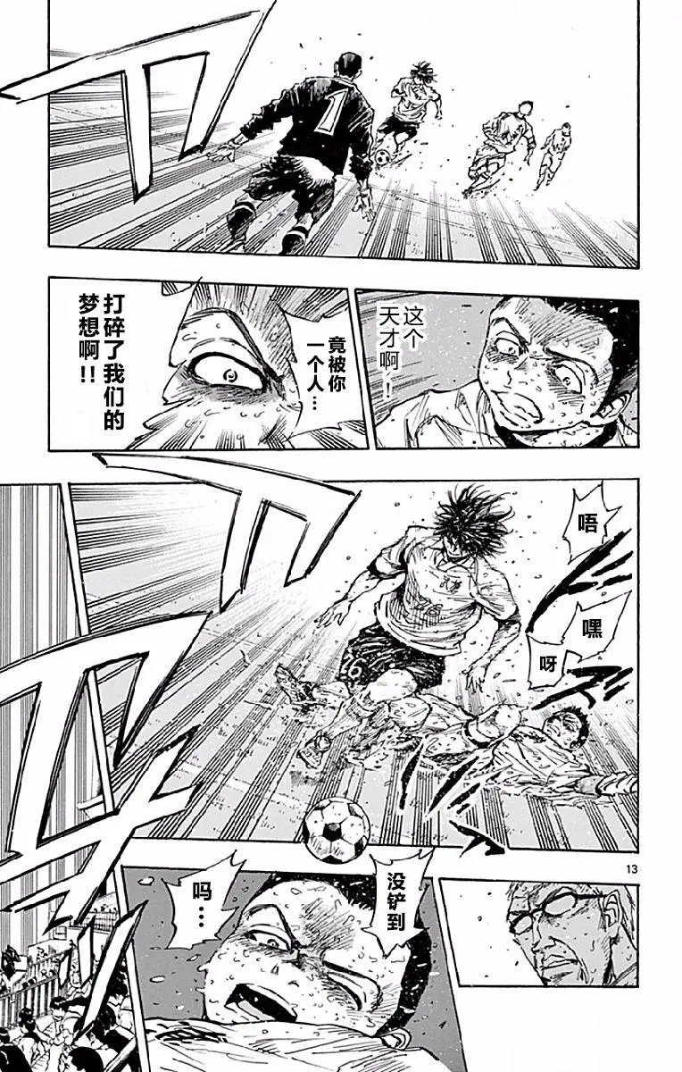 第251话