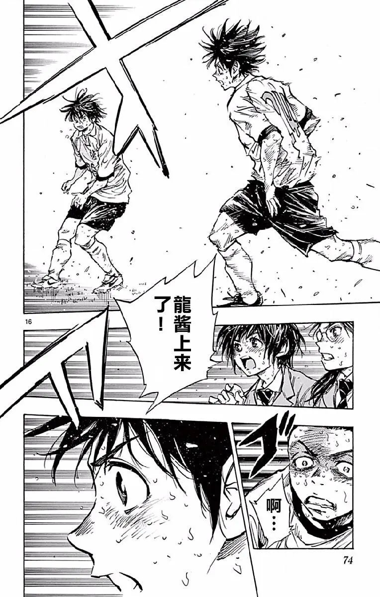 第251话