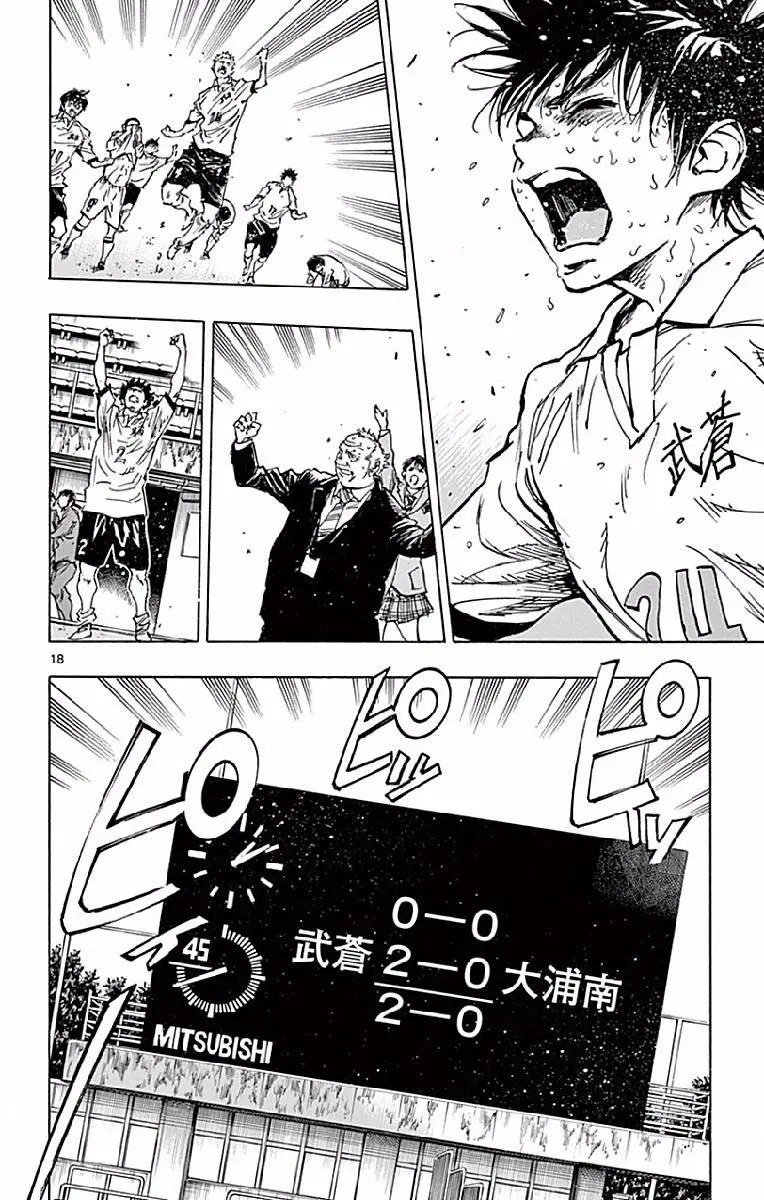 第251话