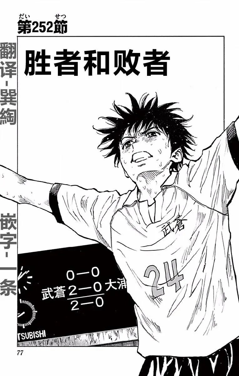第252话