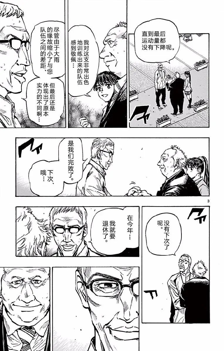 第252话