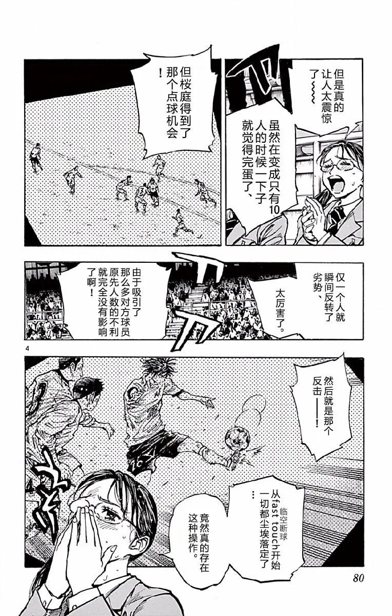 第252话