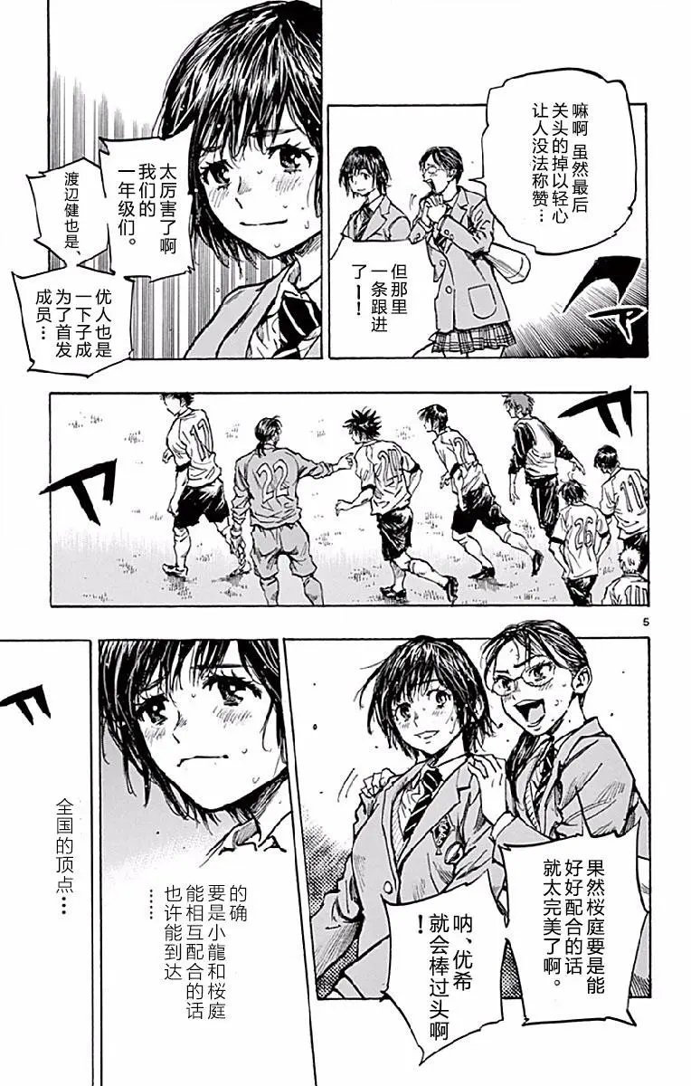 第252话