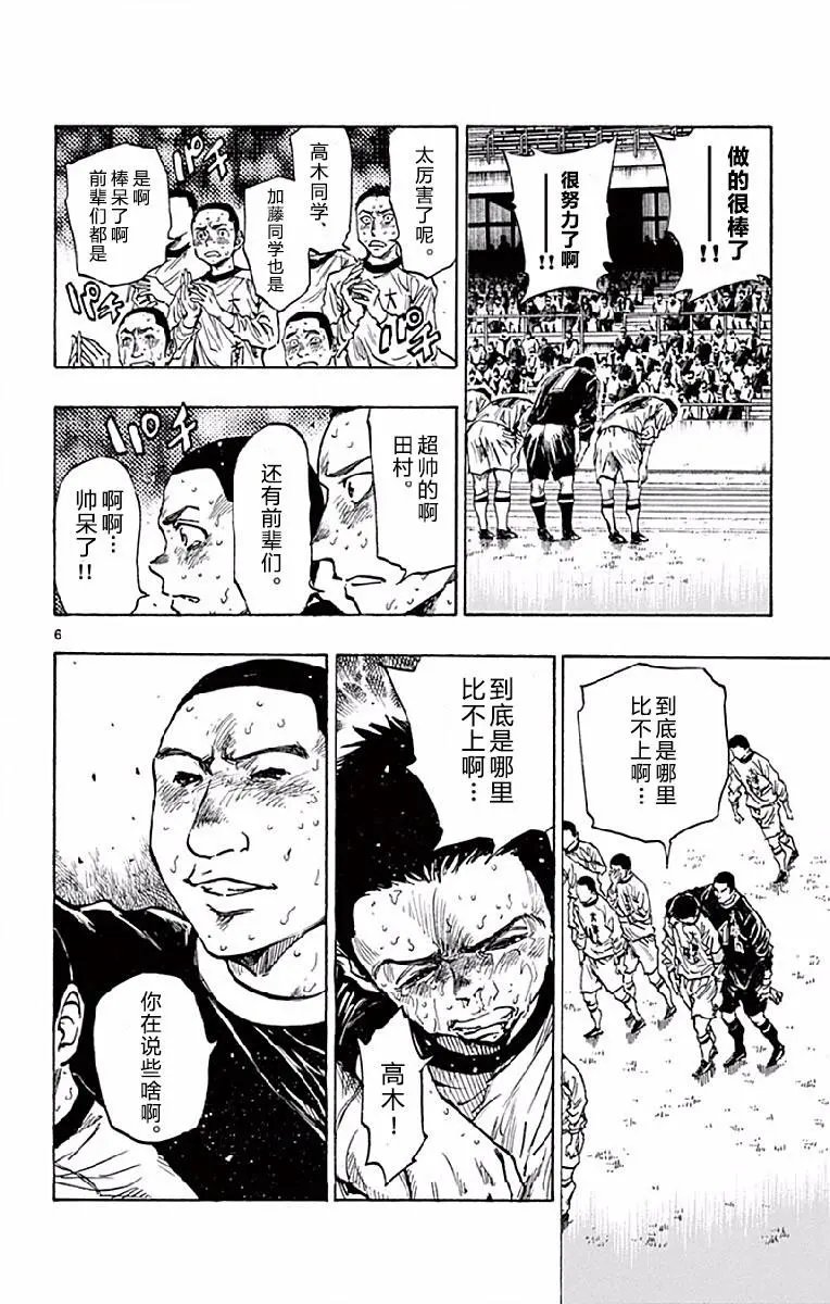 第252话