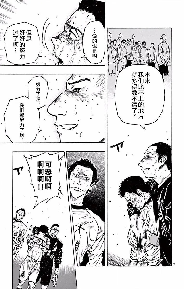 第252话