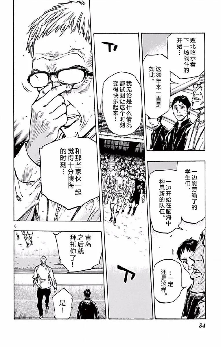 第252话