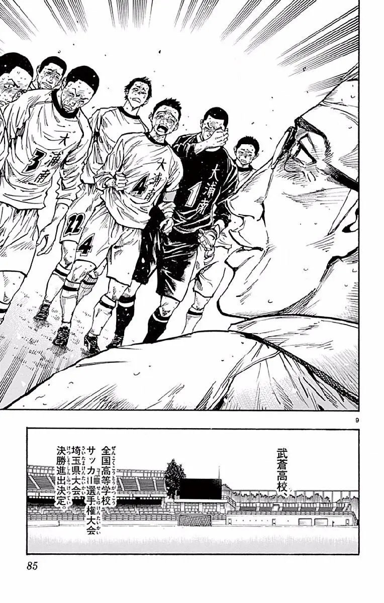 第252话
